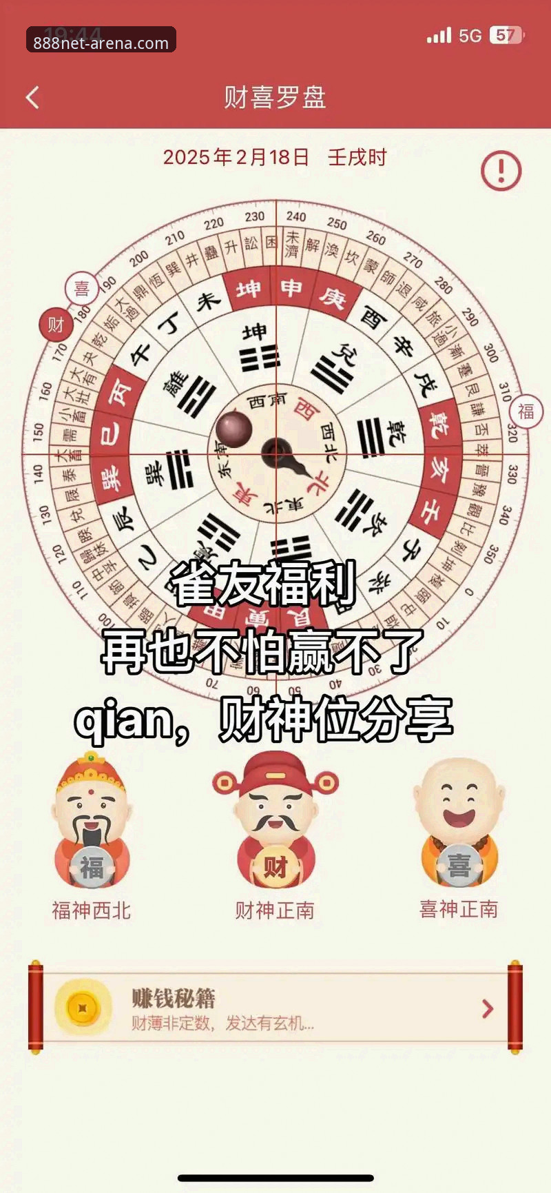 财神棋牌官网2026新版详解：财神棋牌888net最新版本功能介绍与下载指南