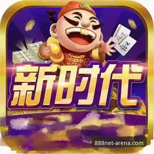 财神棋牌888net娱乐平台接入障碍全面解析：下载失败的核心原因与应对策略