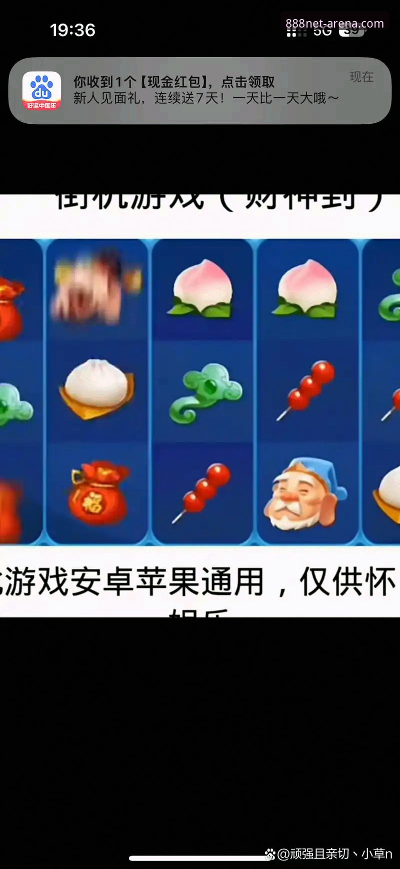 巴斯克德比观赛指南：在财神棋牌官网感受阿拉维斯与毕尔巴鄂竞技的激情碰撞